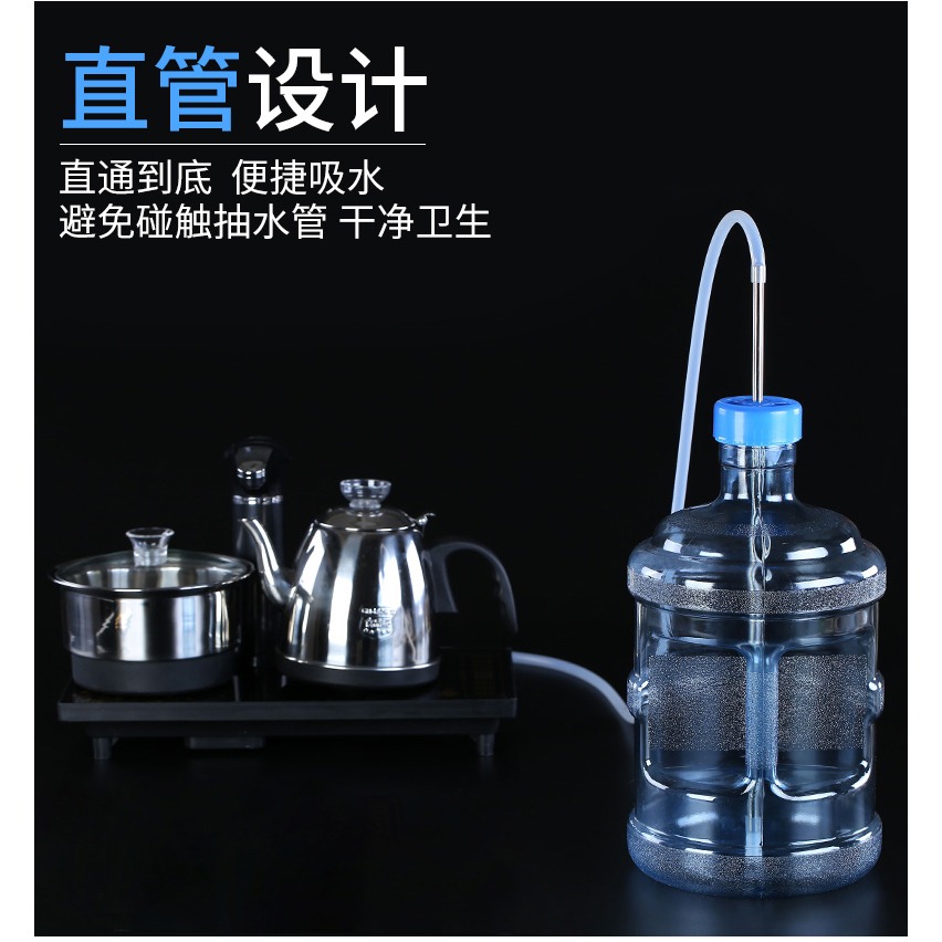 森典 自動上水管桶裝水硅膠抽水管軟管茶具茶道配件不銹鋼吸水管-細節圖9