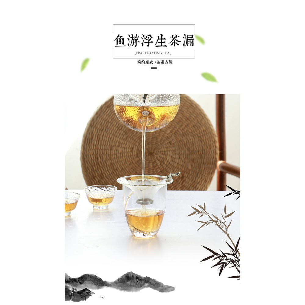 森典玻璃茶漏杯茶葉過濾器套裝創意功夫茶具配件茶隔茶濾網茶漏器-細節圖6
