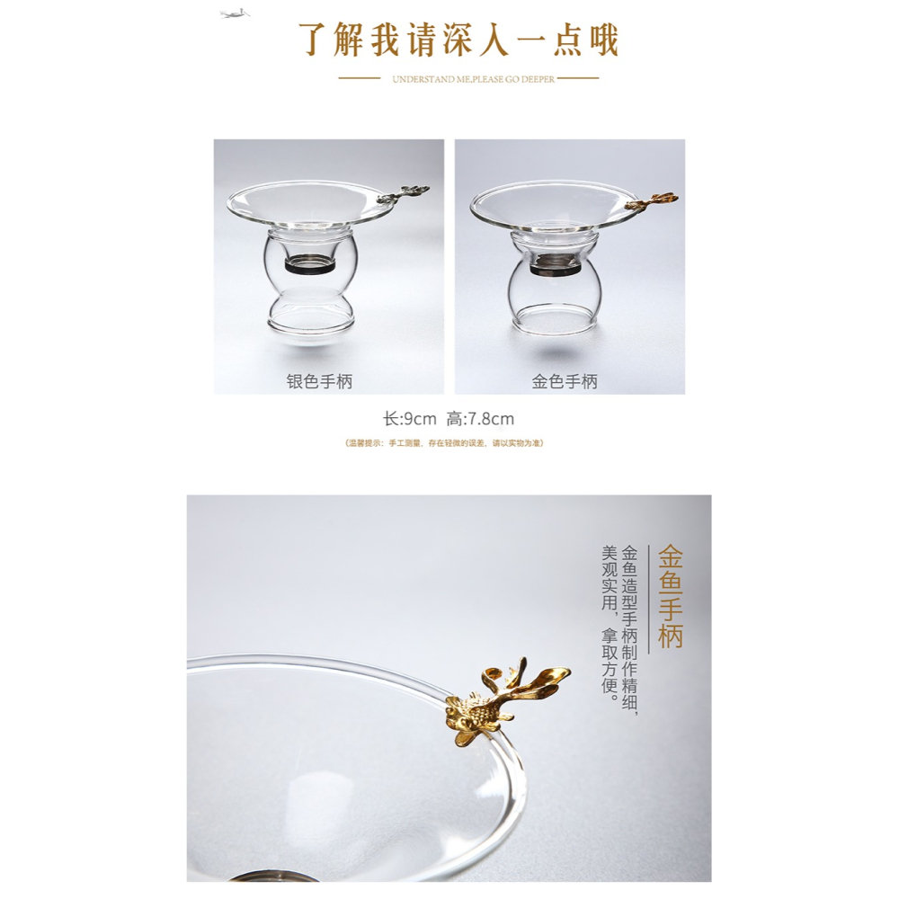森典玻璃茶漏杯茶葉過濾器套裝創意功夫茶具配件茶隔茶濾網茶漏器-細節圖7