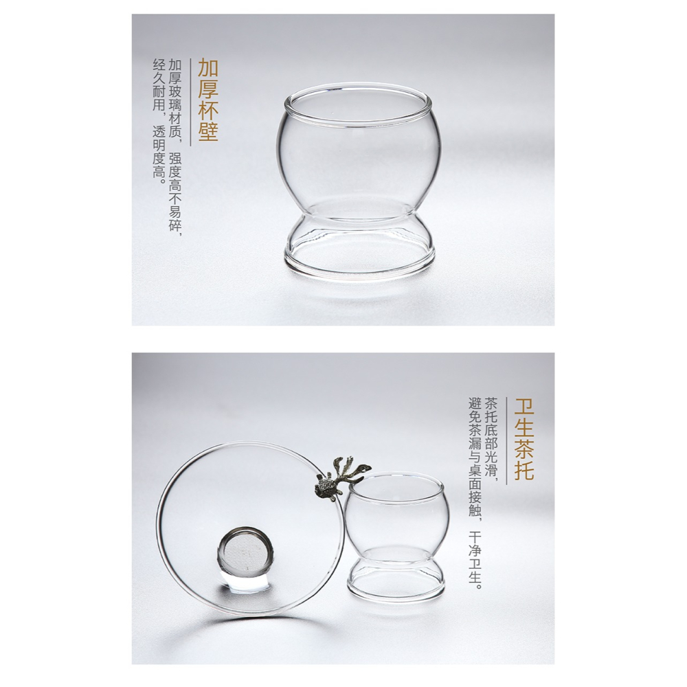森典玻璃茶漏杯茶葉過濾器套裝創意功夫茶具配件茶隔茶濾網茶漏器-細節圖9