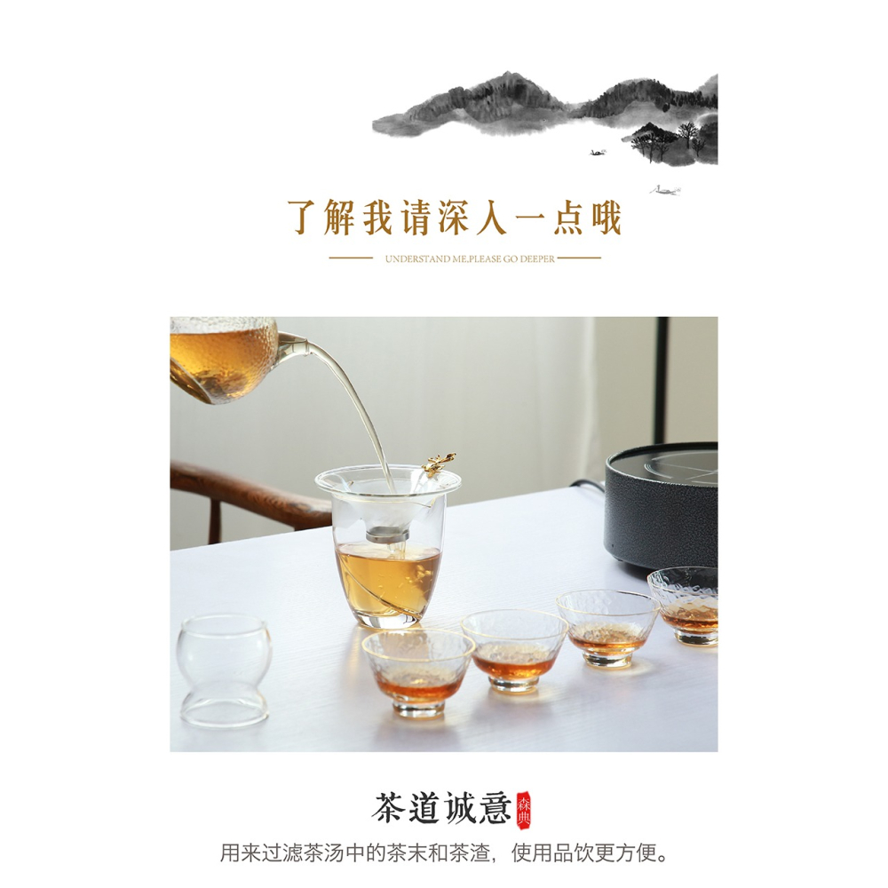 森典玻璃茶漏杯茶葉過濾器套裝創意功夫茶具配件茶隔茶濾網茶漏器-細節圖10
