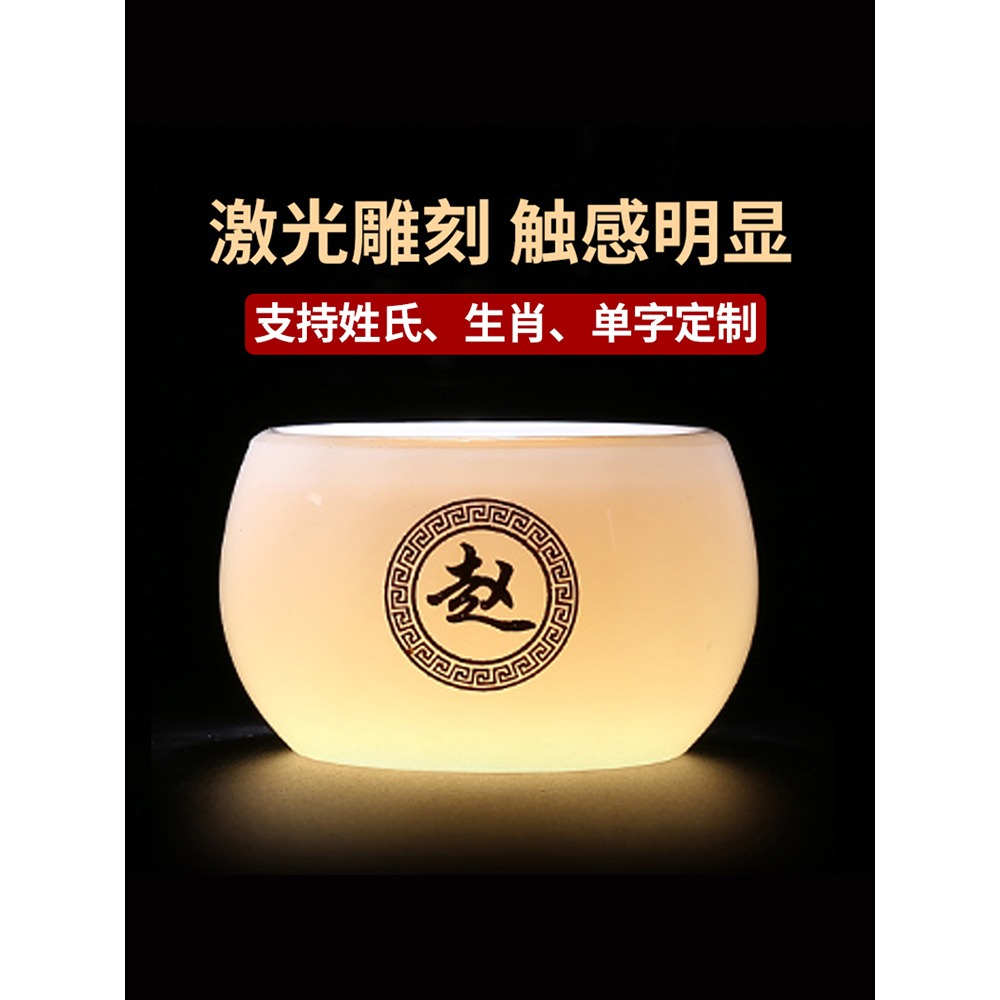 私人定製姓氏茶杯個人專用刻字琉璃主人杯茶具功夫訂制單杯盞杯子-細節圖2