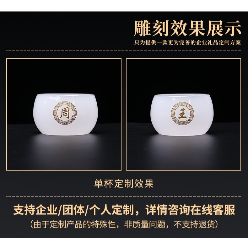 私人定製姓氏茶杯個人專用刻字琉璃主人杯茶具功夫訂制單杯盞杯子-細節圖7
