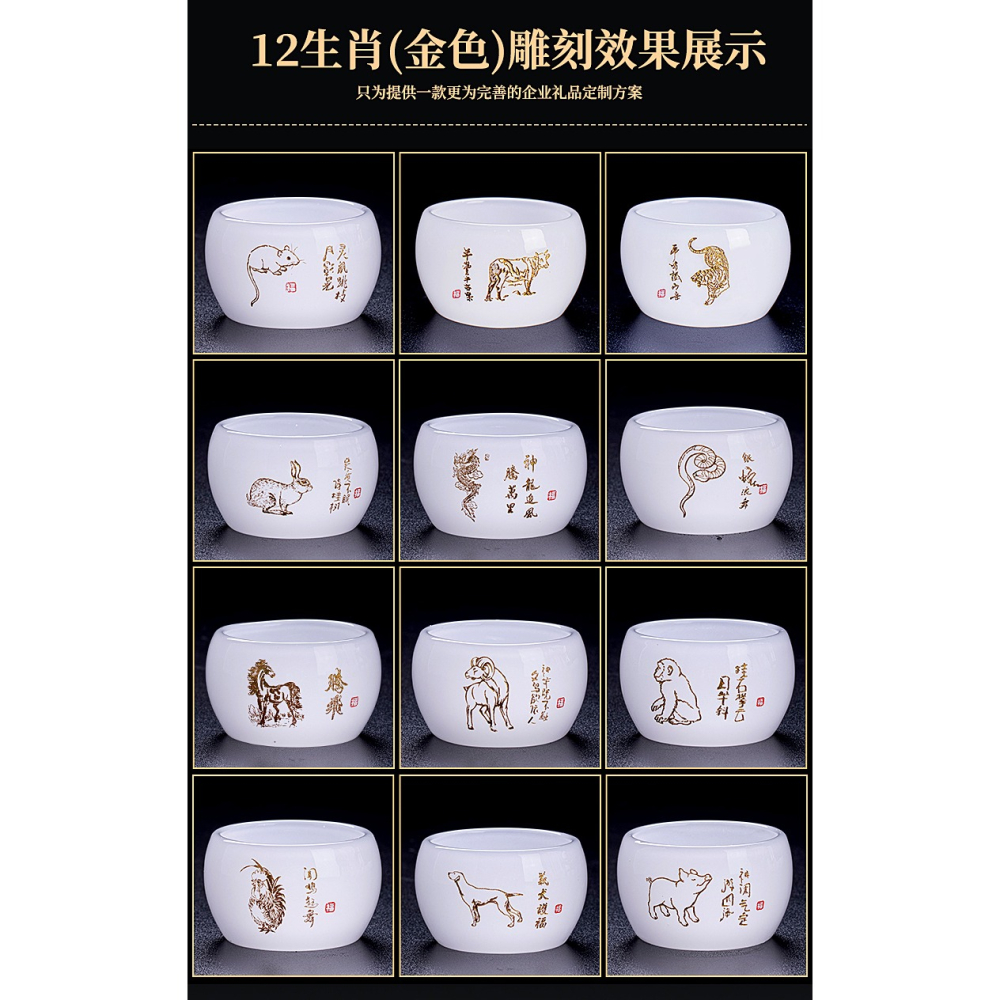 私人定製姓氏茶杯個人專用刻字琉璃主人杯茶具功夫訂制單杯盞杯子-細節圖9