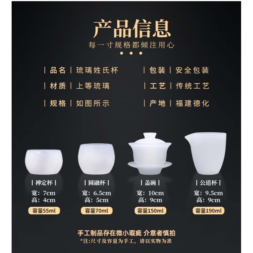 私人定製姓氏茶杯個人專用刻字琉璃主人杯茶具功夫訂制單杯盞杯子-細節圖10