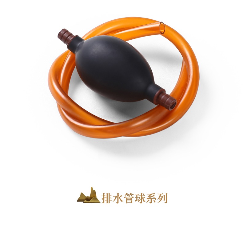 森典 茶盤排水管帶吸水球功夫茶具配件防凍硅膠排水球茶桶下水管-細節圖7