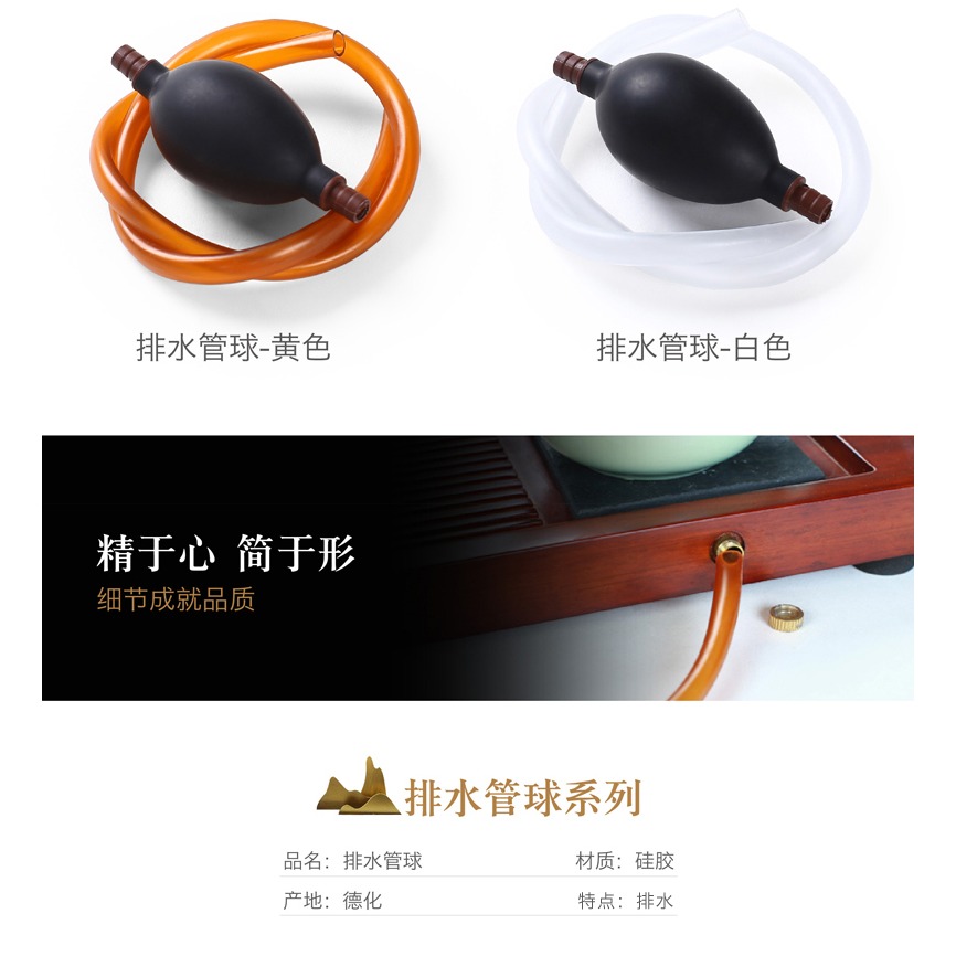 森典 茶盤排水管帶吸水球功夫茶具配件防凍硅膠排水球茶桶下水管-細節圖8