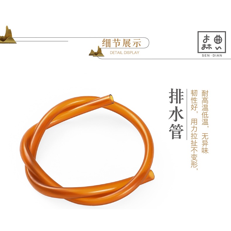 森典 茶盤排水管帶吸水球功夫茶具配件防凍硅膠排水球茶桶下水管-細節圖10