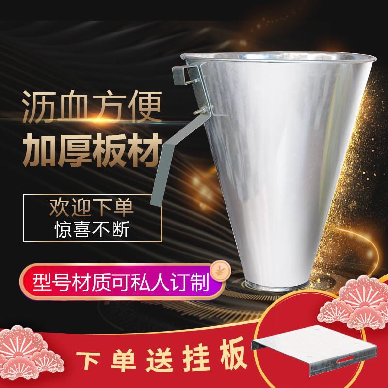廠家直銷殺雞鴨鵝放血錐鬥神器設備瀝血殺雞工具錐鬥殺雞專用神器-細節圖8