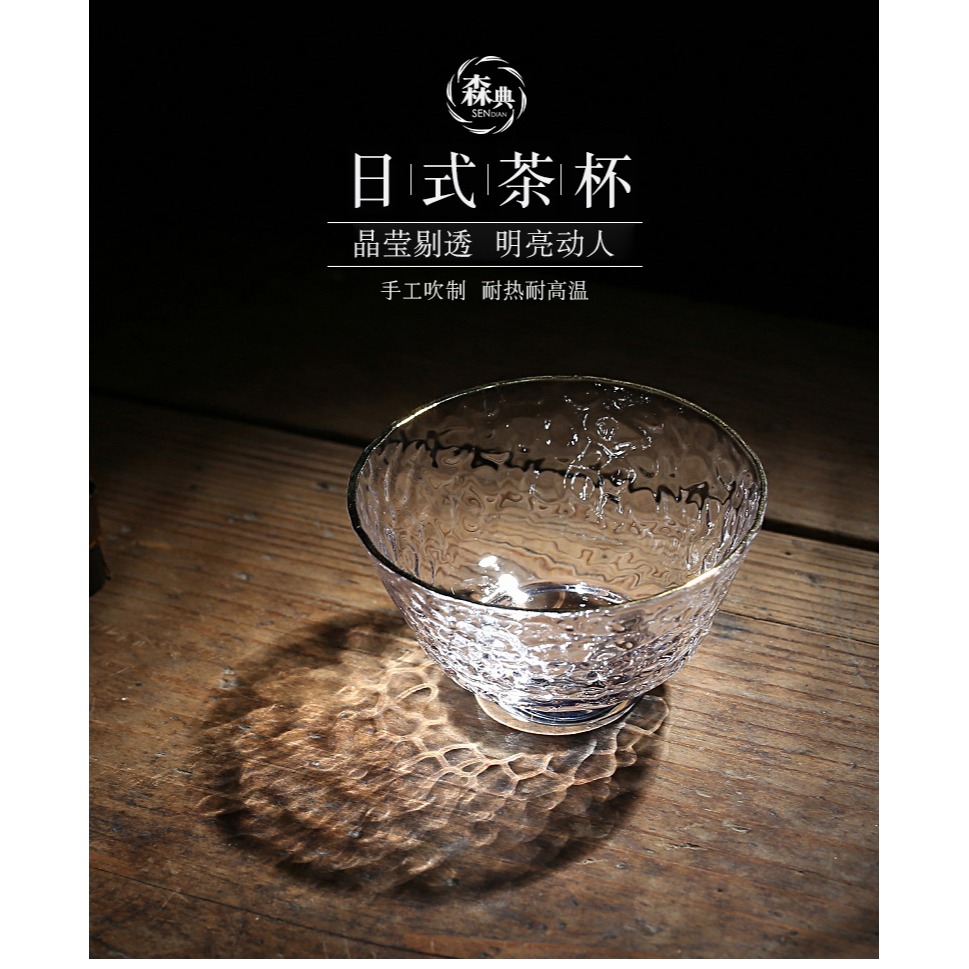 錘目紋茶杯個人專用小茶杯主人杯玻璃功夫茶具泡茶品茗單杯子-細節圖7