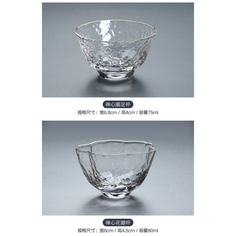 錘目紋茶杯個人專用小茶杯主人杯玻璃功夫茶具泡茶品茗單杯子-細節圖9