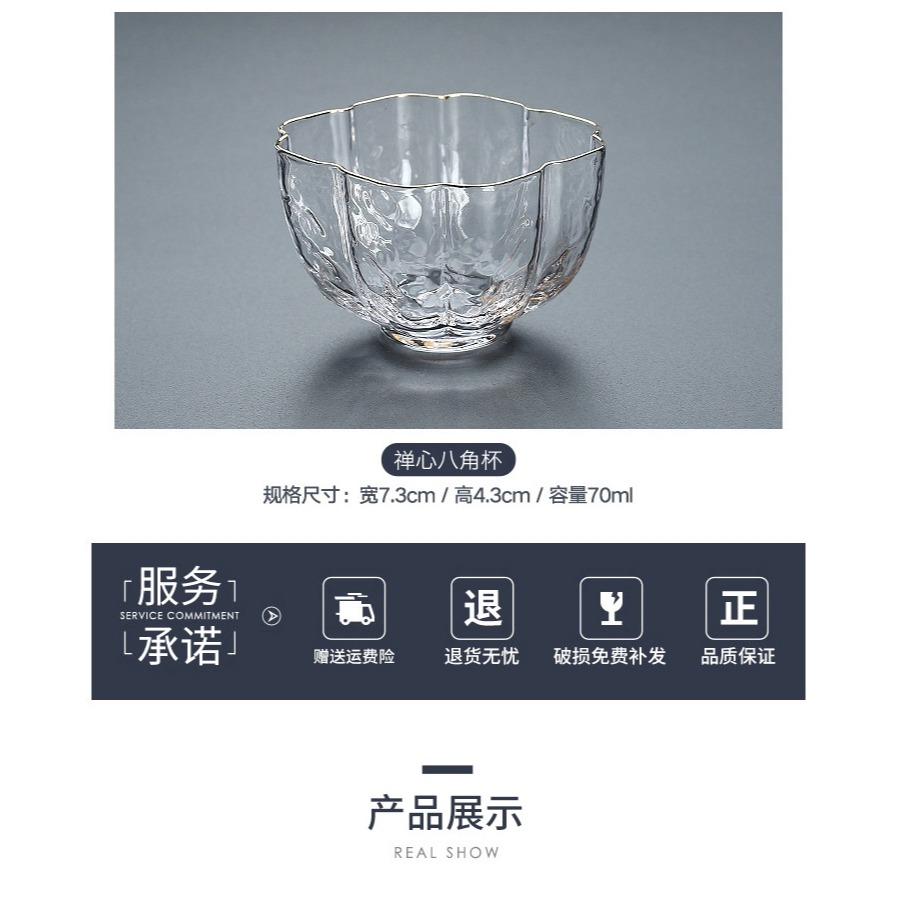 錘目紋茶杯個人專用小茶杯主人杯玻璃功夫茶具泡茶品茗單杯子-細節圖10