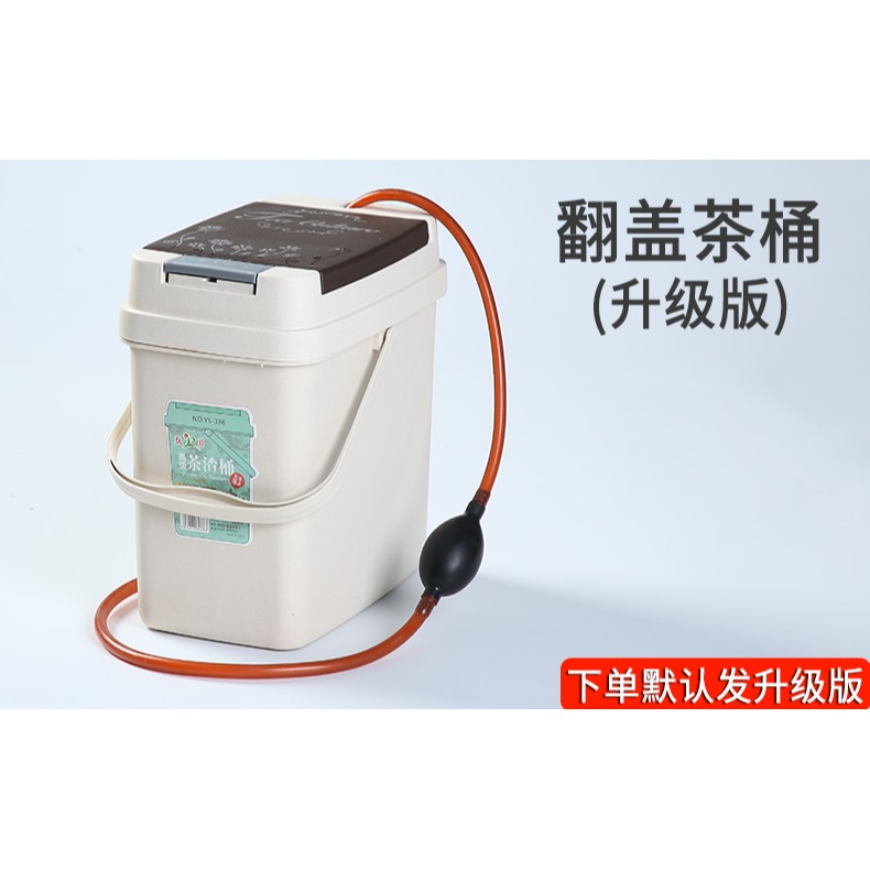 家用排水桶茶水桶茶桶茶葉功夫茶具配件手提茶渣廢水桶小號垃圾桶-細節圖6