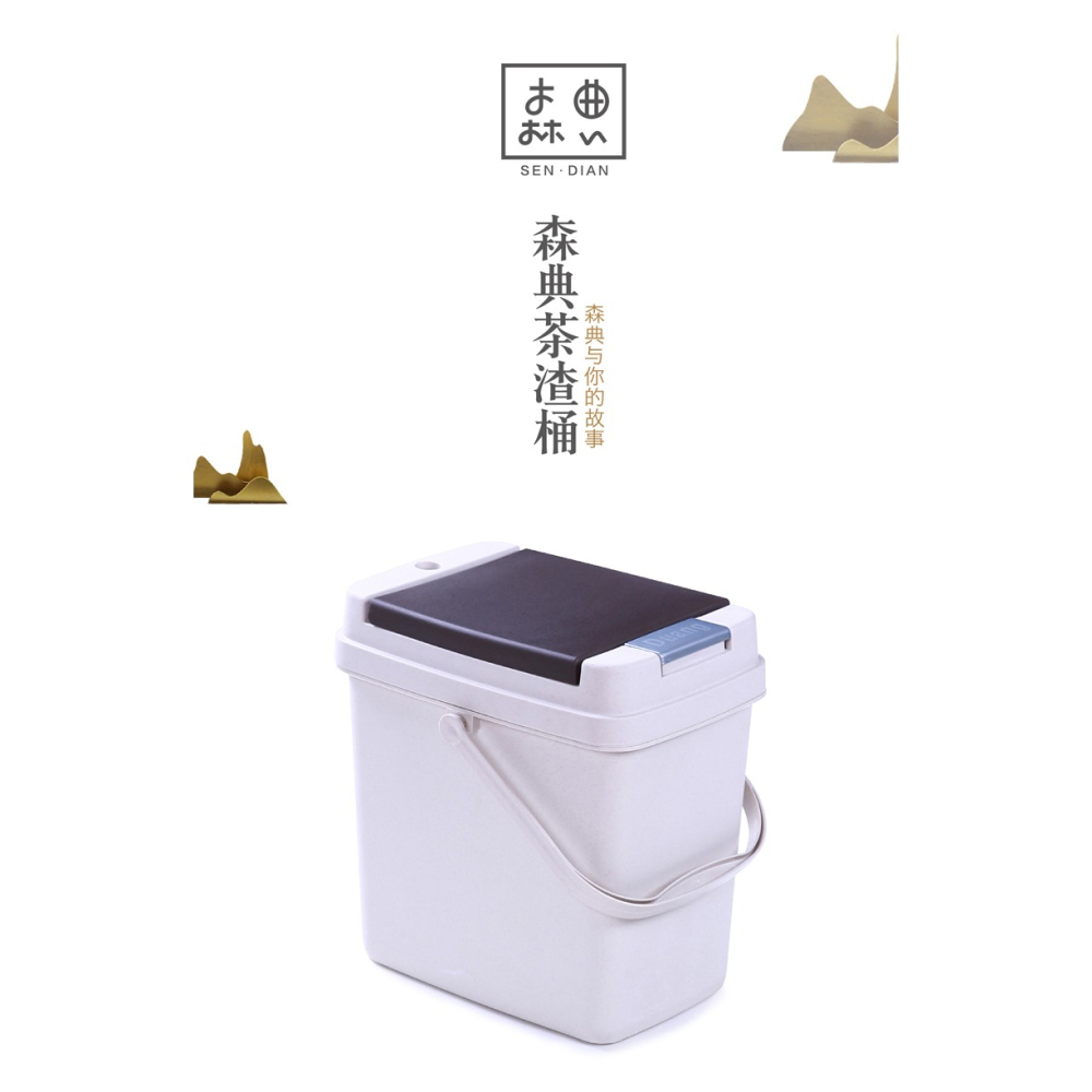 家用排水桶茶水桶茶桶茶葉功夫茶具配件手提茶渣廢水桶小號垃圾桶-細節圖8