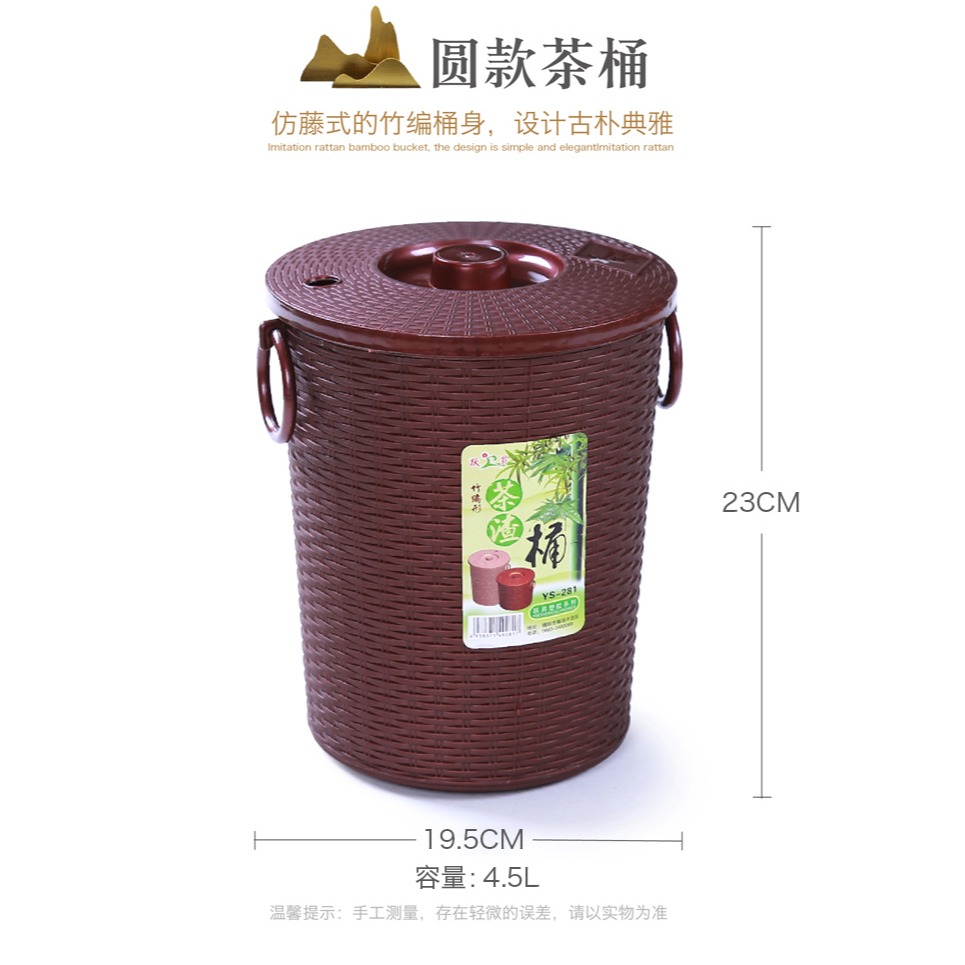 家用排水桶茶水桶茶桶茶葉功夫茶具配件手提茶渣廢水桶小號垃圾桶-細節圖10