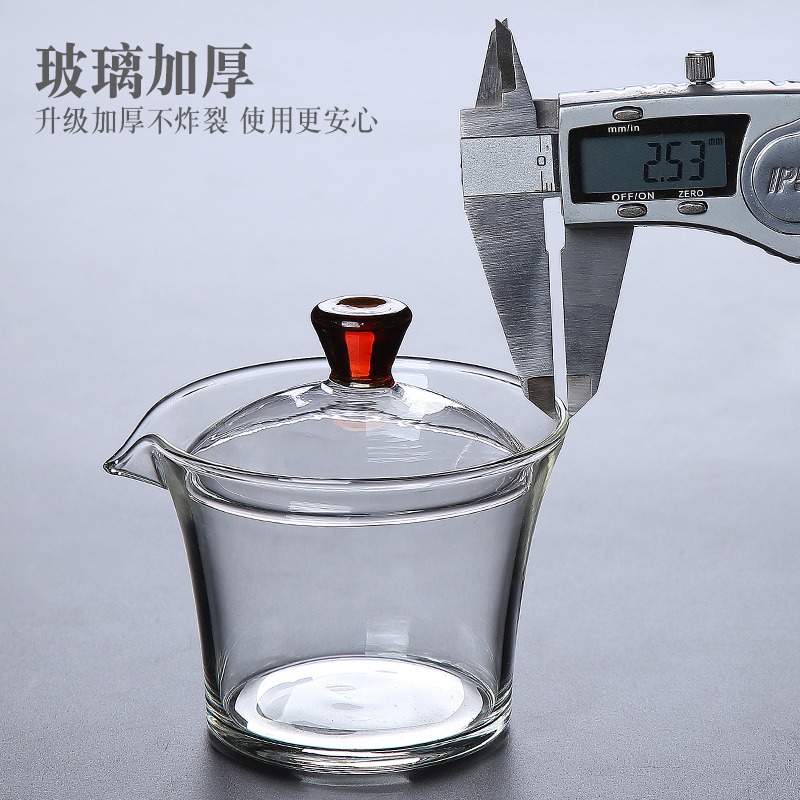 加厚玻璃三才蓋碗家用茶具功夫泡茶杯單個耐高溫茶碗帶蓋手抓壺-細節圖4