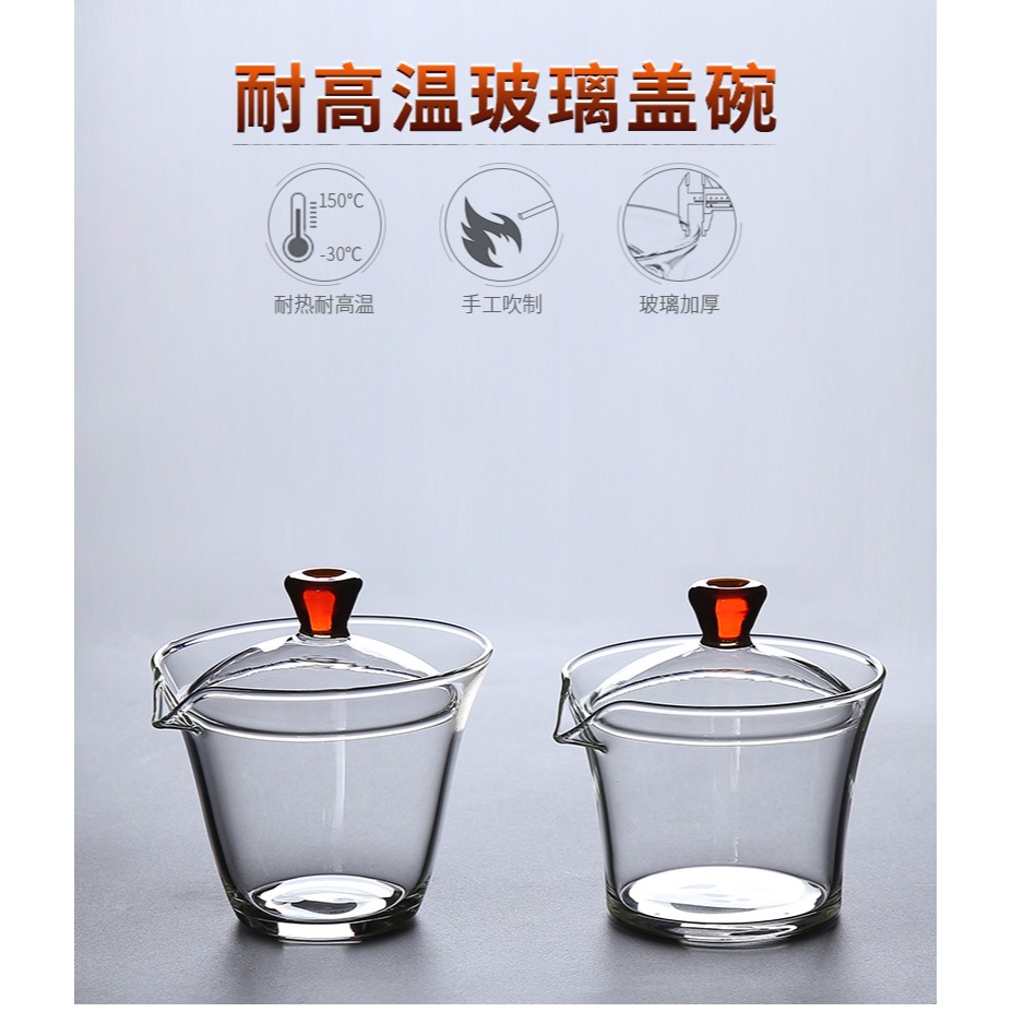 加厚玻璃三才蓋碗家用茶具功夫泡茶杯單個耐高溫茶碗帶蓋手抓壺-細節圖6