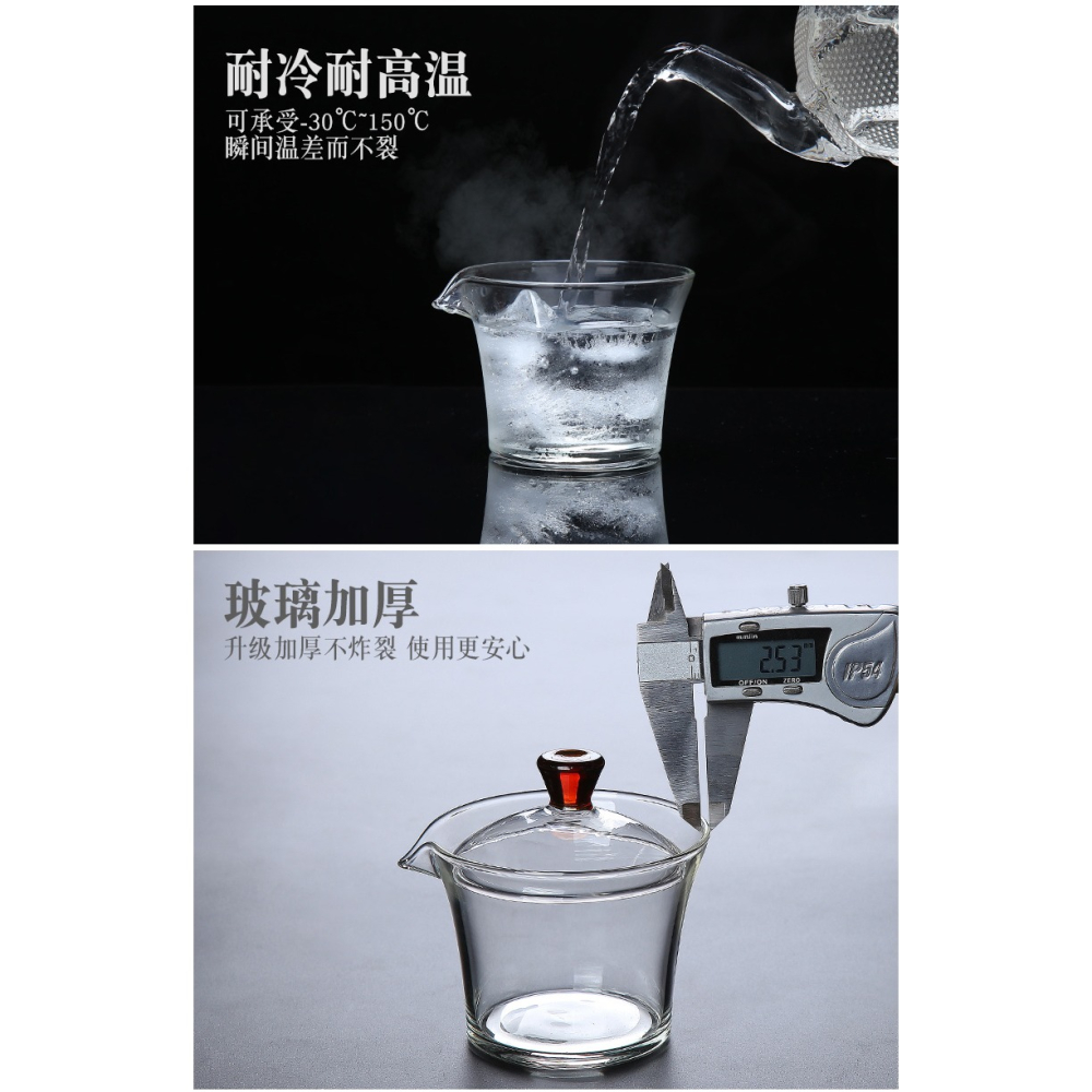 加厚玻璃三才蓋碗家用茶具功夫泡茶杯單個耐高溫茶碗帶蓋手抓壺-細節圖9
