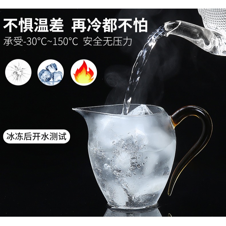 森典 日式玻璃公道杯加厚分茶器茶海功夫茶具配件耐熱公杯倒茶器-細節圖7