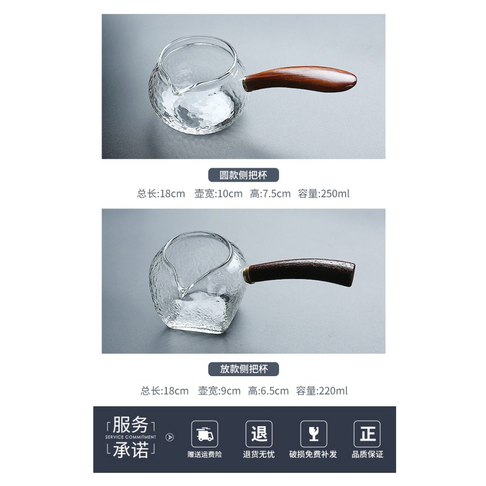 日式錘目紋公道杯耐熱玻璃側把壺加厚茶海功夫茶具分茶器茶漏套裝-細節圖7