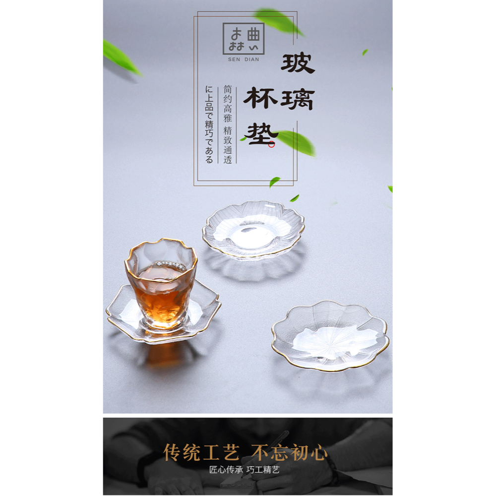 日式玻璃茶杯墊功夫茶具配件大全隔熱杯託茶道六君子零配茶壺墊-細節圖7
