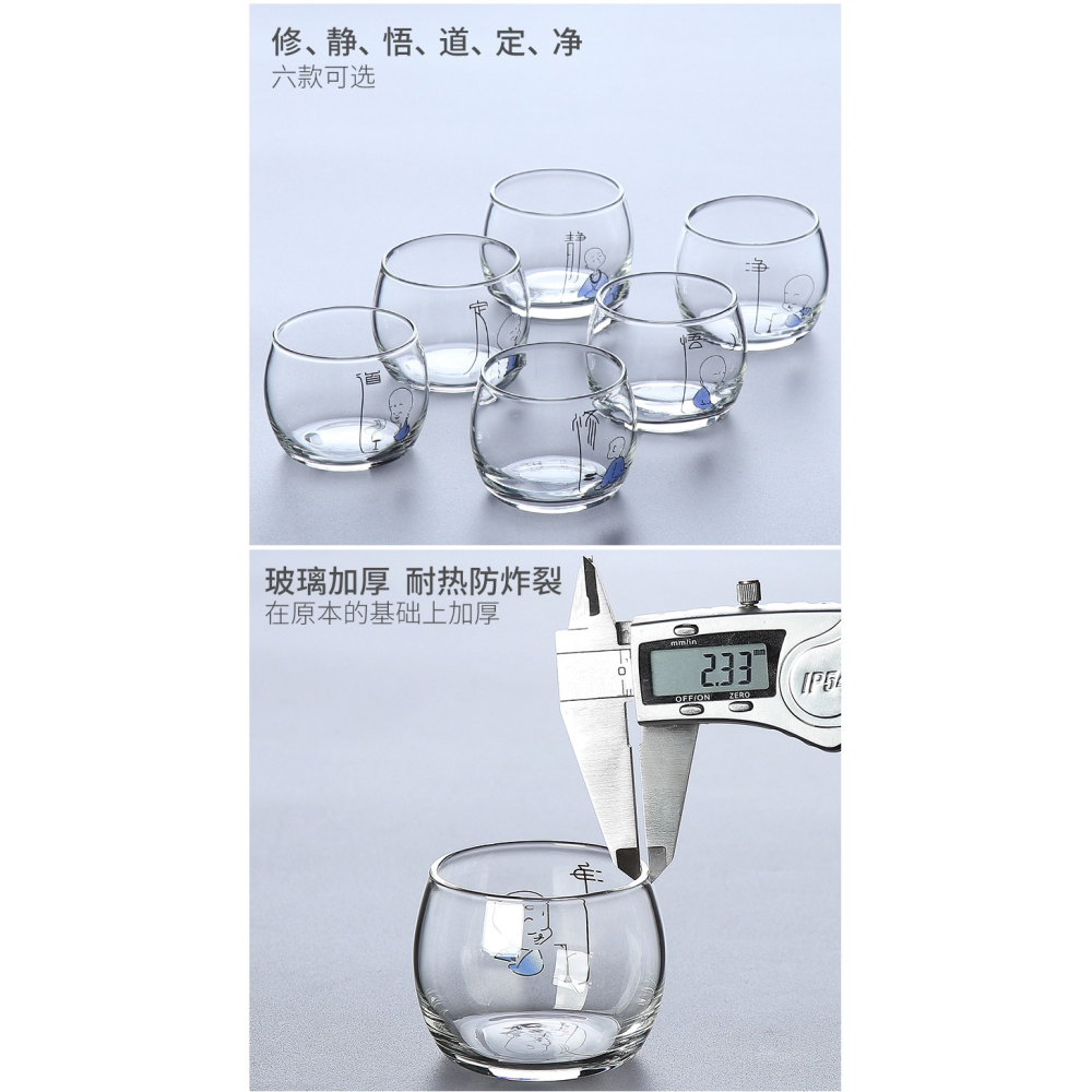 家用玻璃茶杯功夫透明茶具主人小杯子日式泡茶品茗喝單只加厚單杯-細節圖7