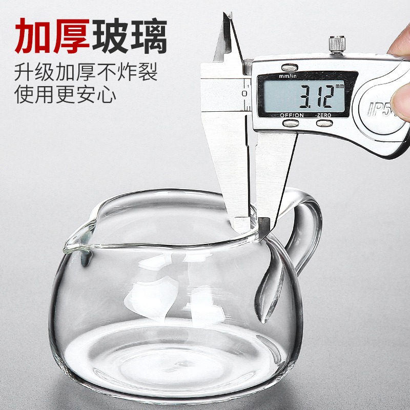 日式玻璃公道杯套裝帶茶漏一體加厚耐熱茶具配件分茶器過濾茶道-細節圖4