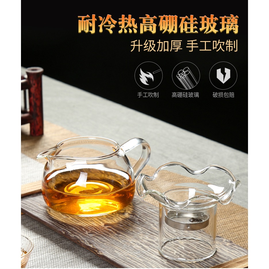日式玻璃公道杯套裝帶茶漏一體加厚耐熱茶具配件分茶器過濾茶道-細節圖6