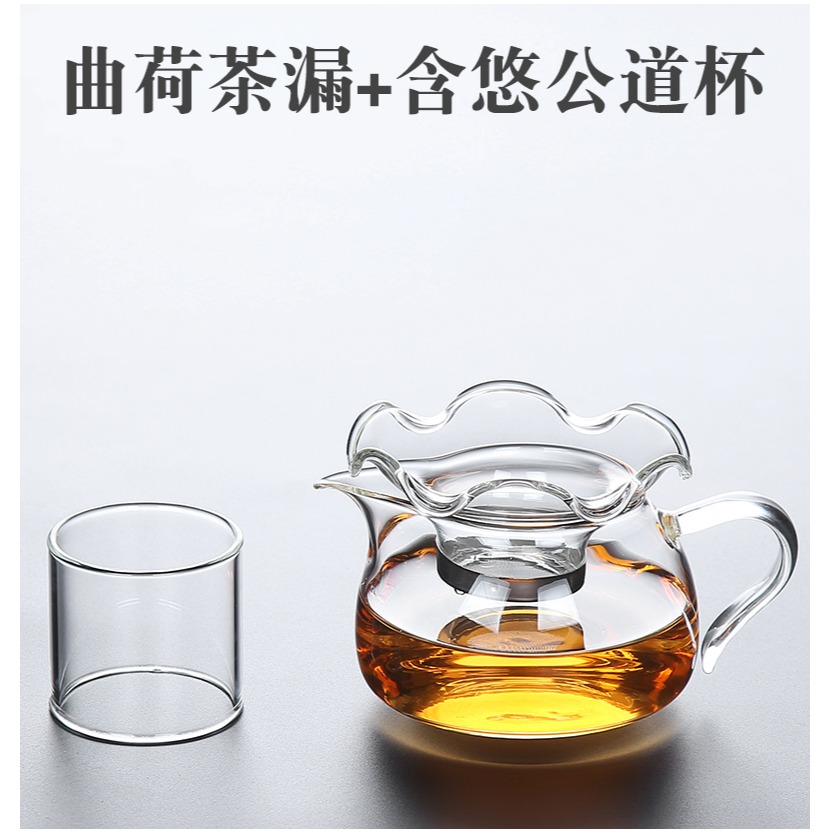 日式玻璃公道杯套裝帶茶漏一體加厚耐熱茶具配件分茶器過濾茶道-細節圖9