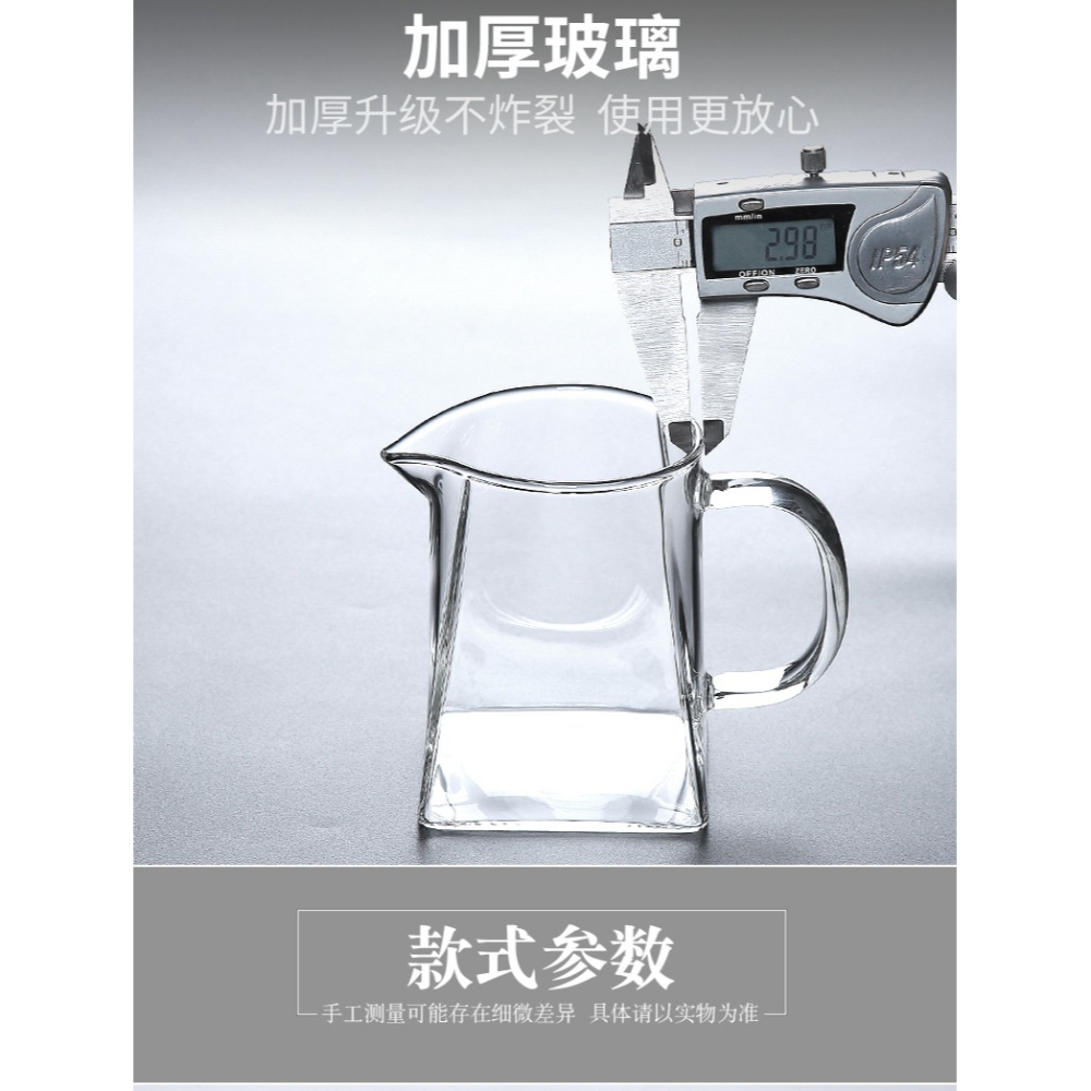 玻璃四方公道杯茶漏套裝加厚泡茶過濾網分茶器一體耐熱茶海茶具-細節圖8