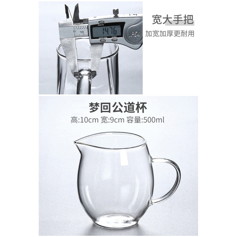 玻璃四方公道杯茶漏套裝加厚泡茶過濾網分茶器一體耐熱茶海茶具-細節圖10