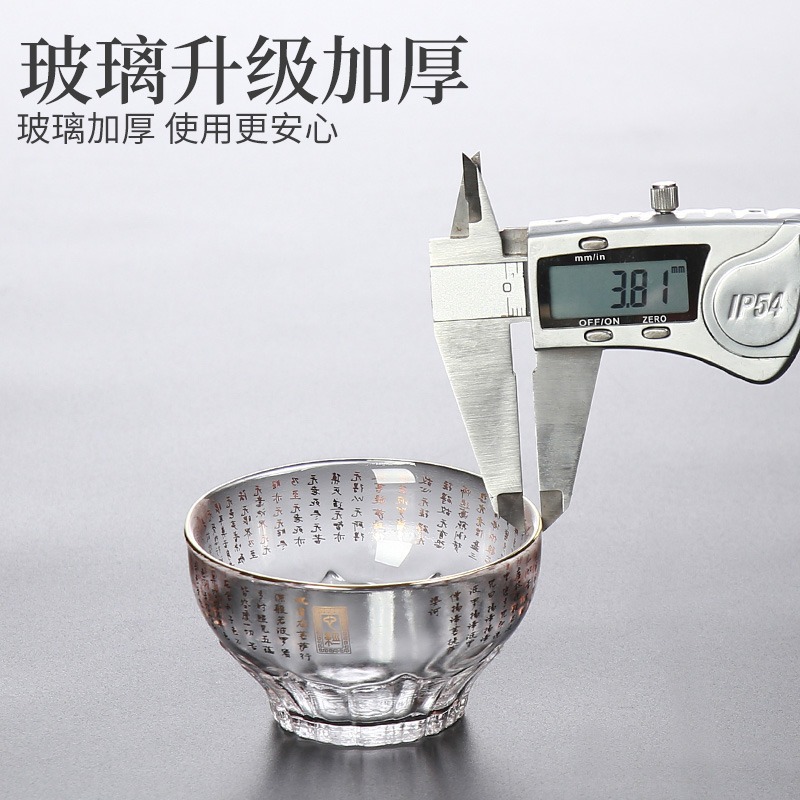 森典玻璃茶杯功夫茶具主人杯單杯日式小杯子品茗杯個人專用心經杯-細節圖3