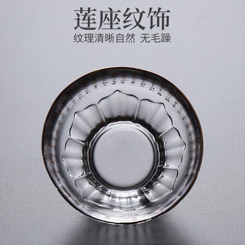 森典玻璃茶杯功夫茶具主人杯單杯日式小杯子品茗杯個人專用心經杯-細節圖5