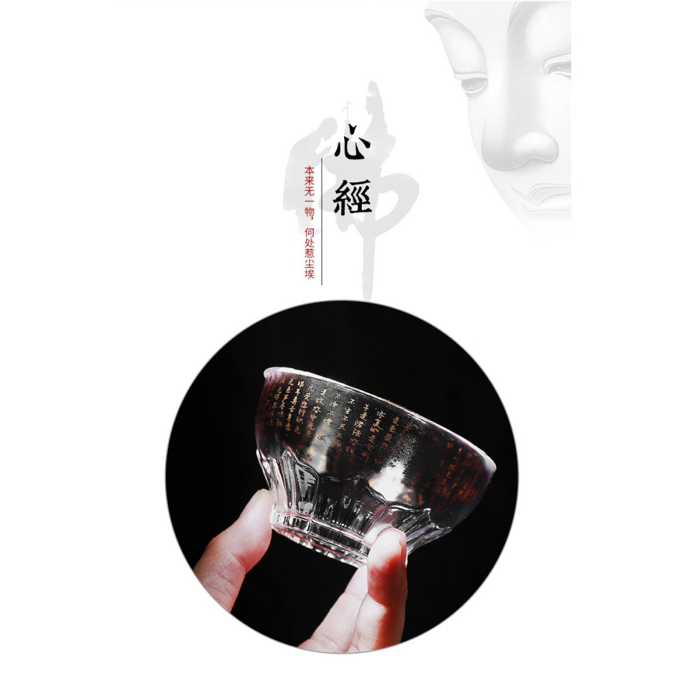 森典玻璃茶杯功夫茶具主人杯單杯日式小杯子品茗杯個人專用心經杯-細節圖7