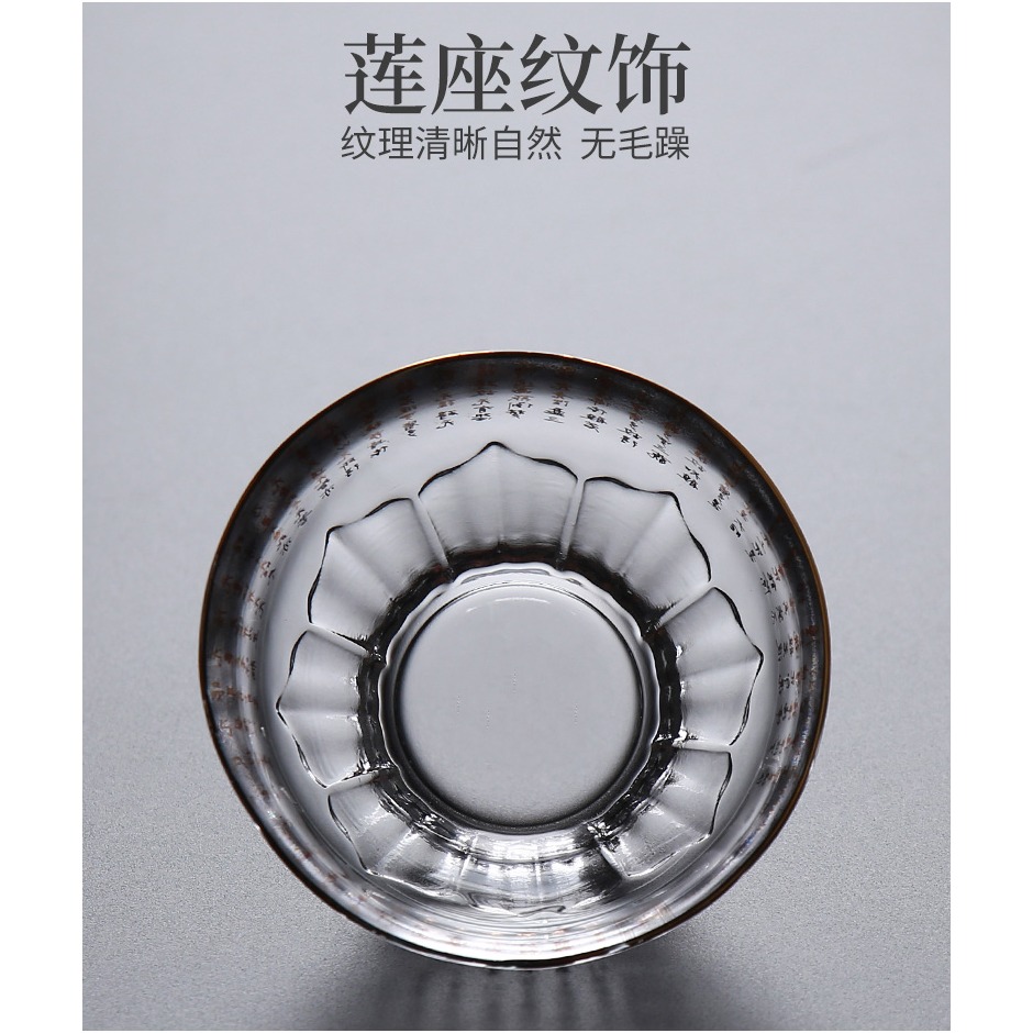 森典玻璃茶杯功夫茶具主人杯單杯日式小杯子品茗杯個人專用心經杯-細節圖10