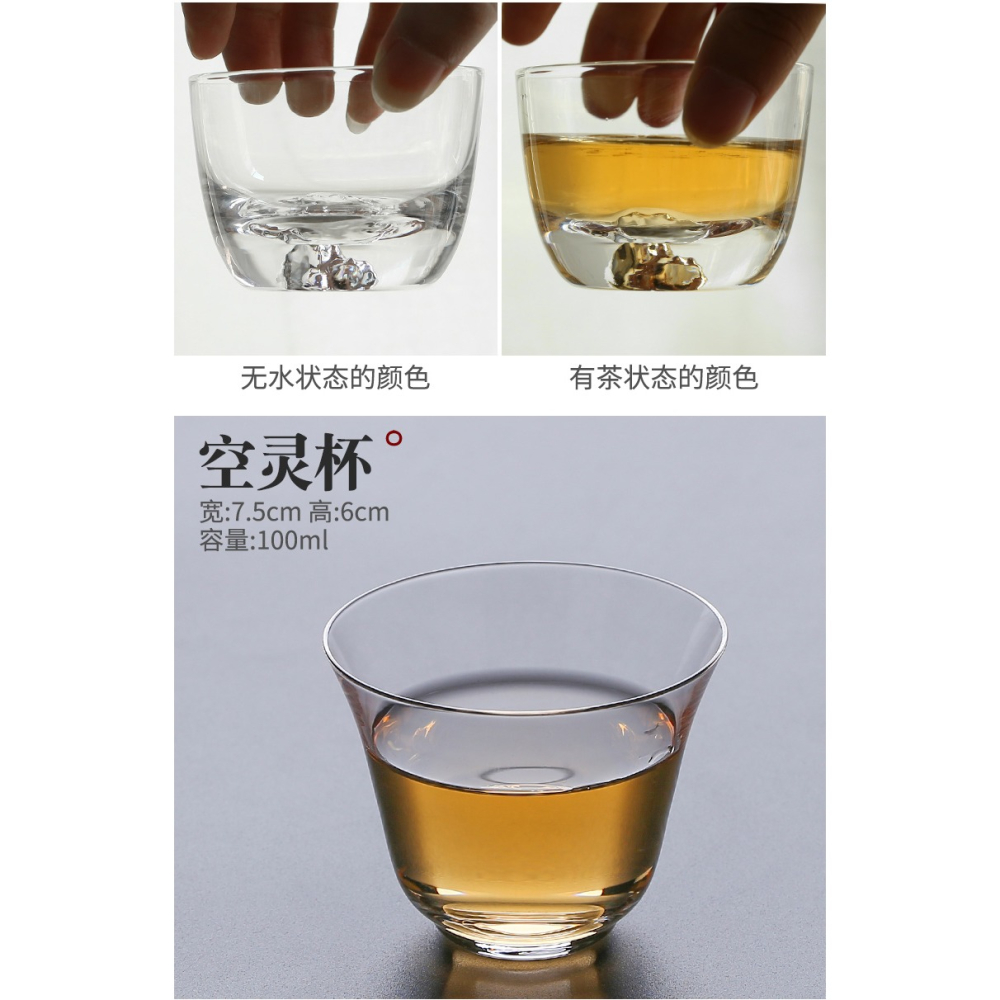 森典 日式玻璃小茶杯個人專用功夫茶具 耐高溫主人杯透明單只杯子-細節圖10