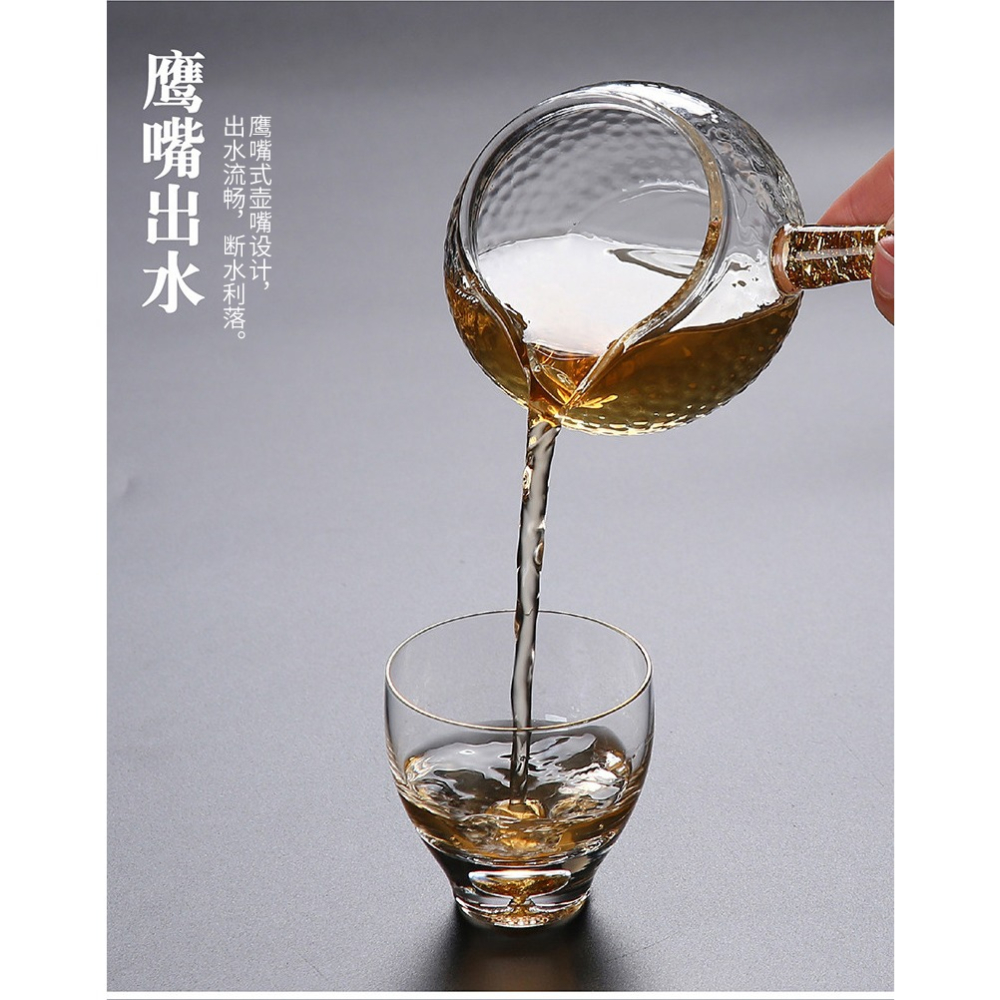 玻璃側把公道杯耐熱加厚功夫茶具配件日式金箔錘紋分茶器茶漏一體-細節圖9