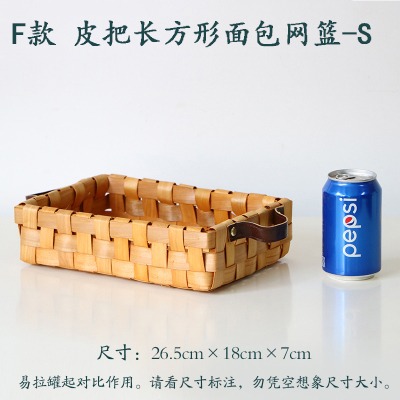 北歐麪包籃 烘焙家用藤編野餐籃桌面零食雜物儲物廚房水果收納筐-細節圖8