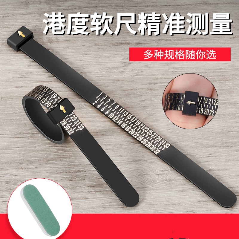 戒指測量環手指測量尺戒指圈口大小號碼戒指尺寸測量圈的工具神器-細節圖2