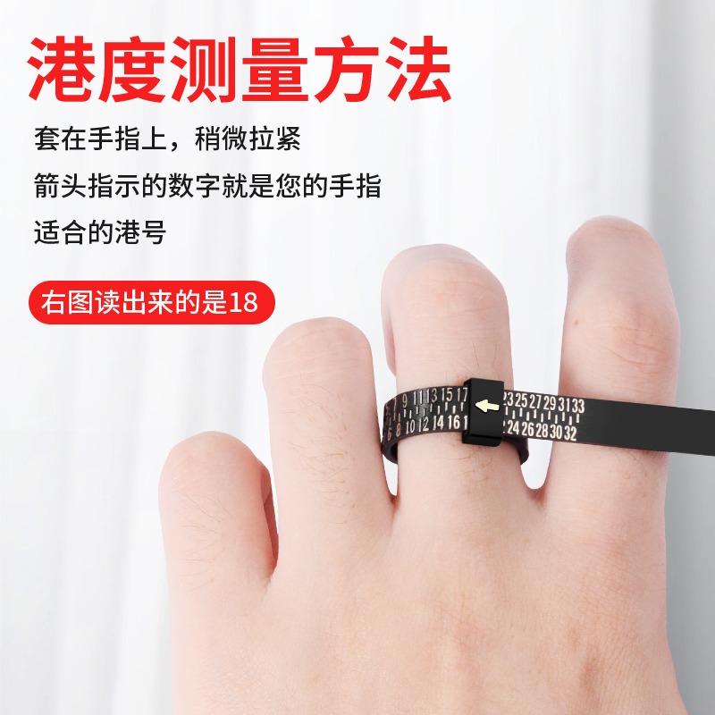 戒指測量環手指測量尺戒指圈口大小號碼戒指尺寸測量圈的工具神器-細節圖4