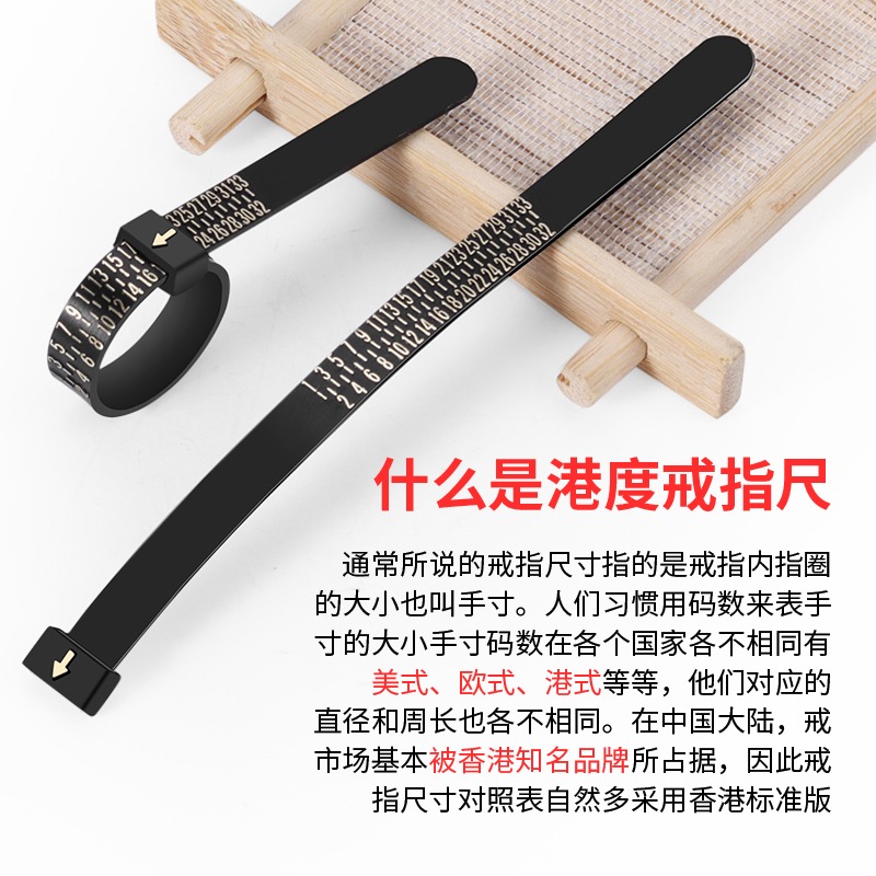 戒指測量環手指測量尺戒指圈口大小號碼戒指尺寸測量圈的工具神器-細節圖5