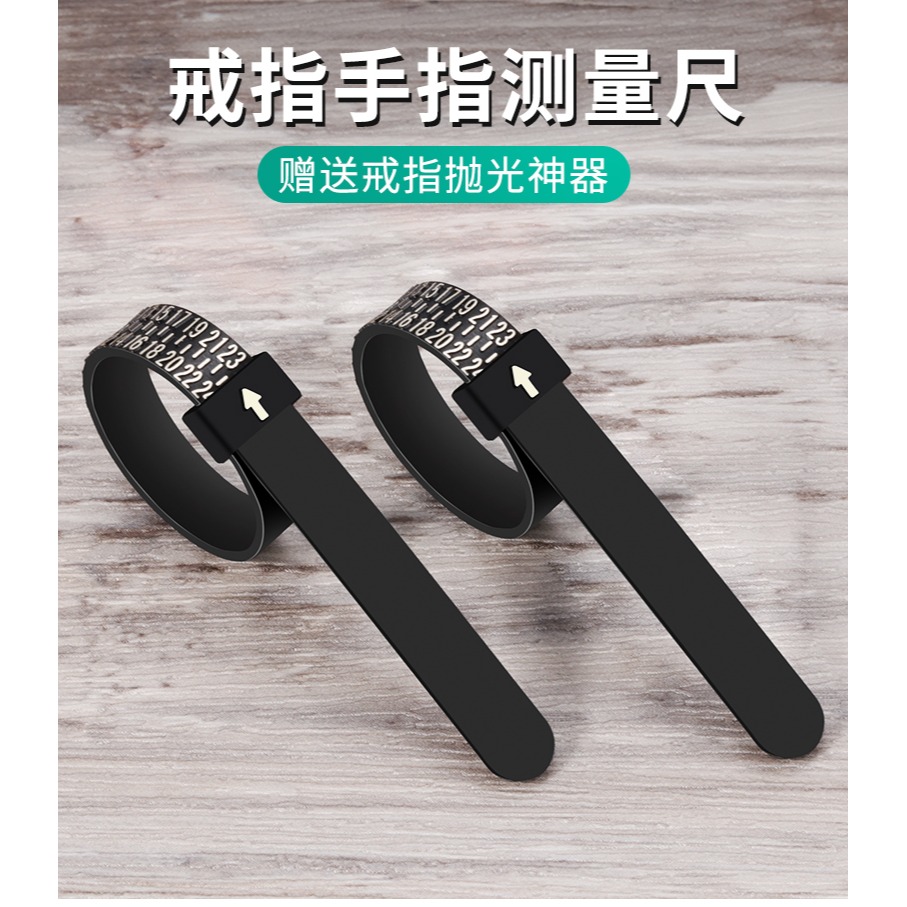 戒指測量環手指測量尺戒指圈口大小號碼戒指尺寸測量圈的工具神器-細節圖6