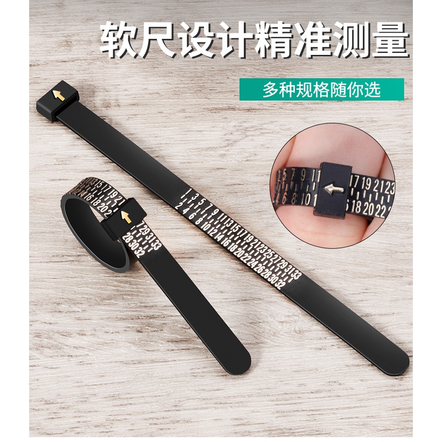 戒指測量環手指測量尺戒指圈口大小號碼戒指尺寸測量圈的工具神器-細節圖7