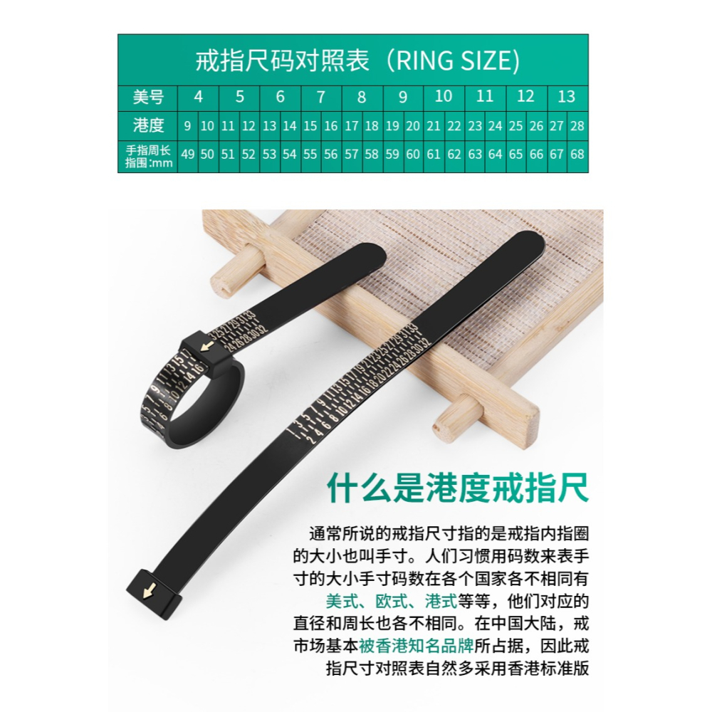 戒指測量環手指測量尺戒指圈口大小號碼戒指尺寸測量圈的工具神器-細節圖9