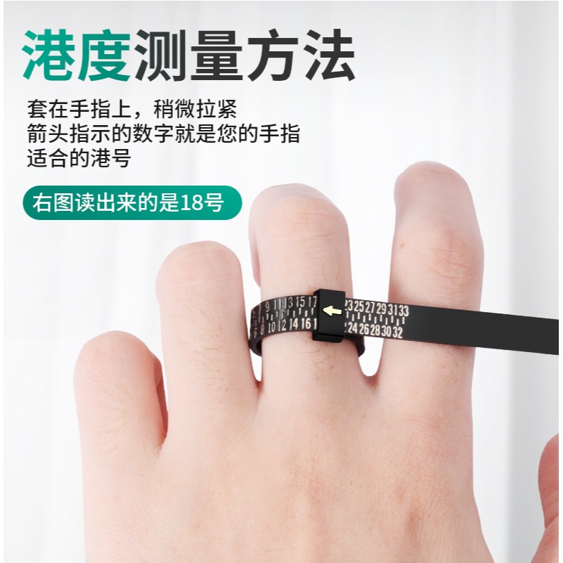 戒指測量環手指測量尺戒指圈口大小號碼戒指尺寸測量圈的工具神器-細節圖10