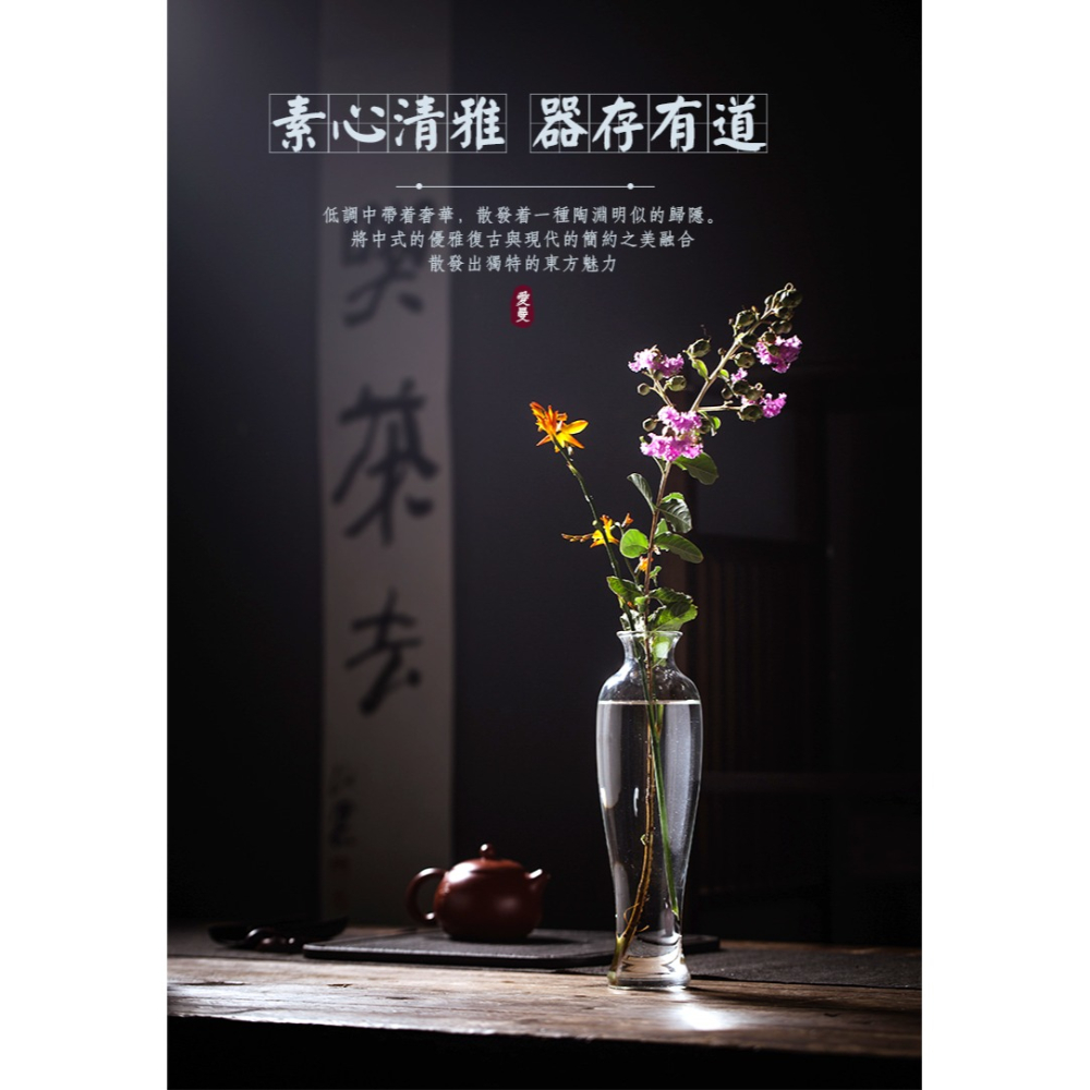 【素心】玻璃花瓶觀音瓶花器禪意中式水培花插日式擺件茶席配件-細節圖6