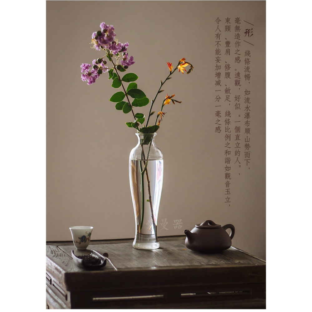 【素心】玻璃花瓶觀音瓶花器禪意中式水培花插日式擺件茶席配件-細節圖9