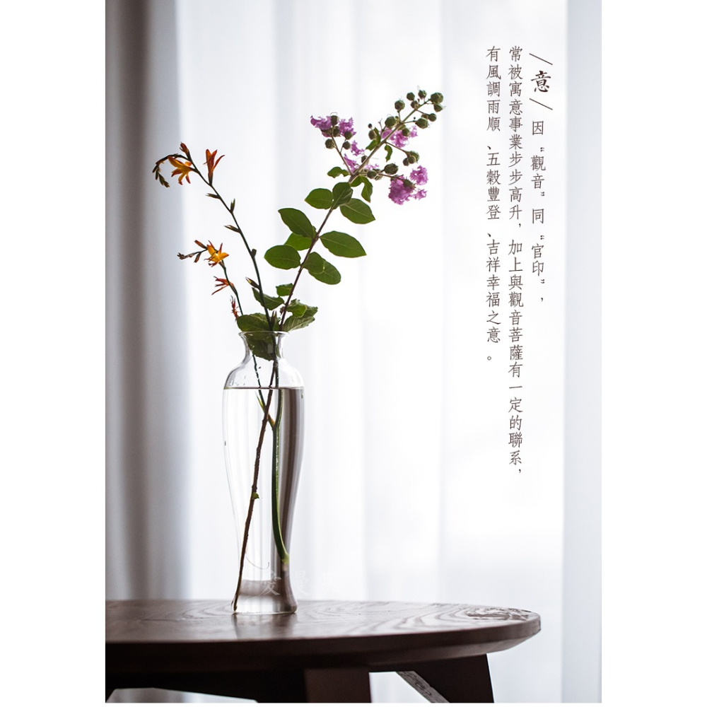 【素心】玻璃花瓶觀音瓶花器禪意中式水培花插日式擺件茶席配件-細節圖10