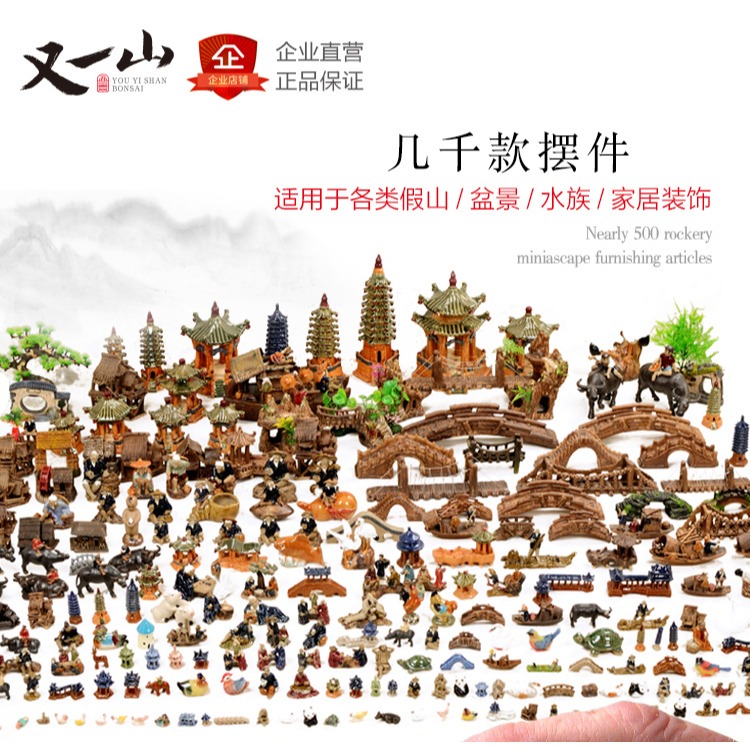 吸水石假山盆景園藝多肉微景觀盆栽橋梁小橋大型陶瓷擺件配件-細節圖6