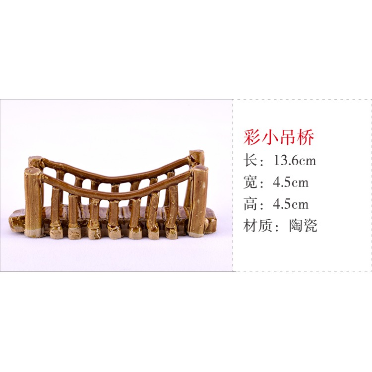 吸水石假山盆景園藝多肉微景觀盆栽橋梁小橋大型陶瓷擺件配件-細節圖9